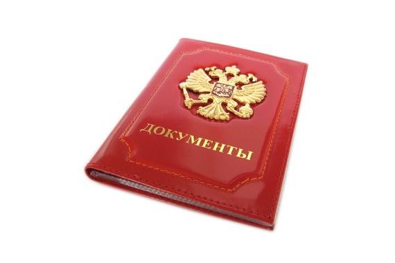 прописка в Бузулуке